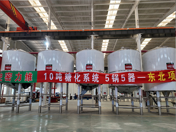 三山精酿啤酒设备厂—5吨五锅五器糖化系统—四川项目