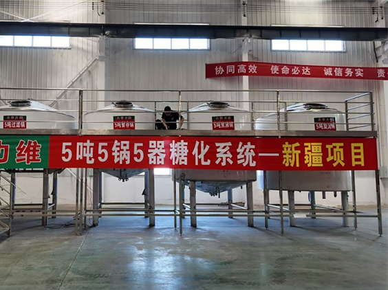 三山精酿啤酒设备厂—5吨精酿啤酒设备—新疆项目